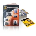 Afacere 3 imagine AMENE MEDIA Shopping în Braşov