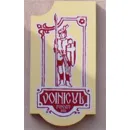 HOTEL VOINICUL Turism şi Agrement în Arad