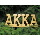 AKKA SRL